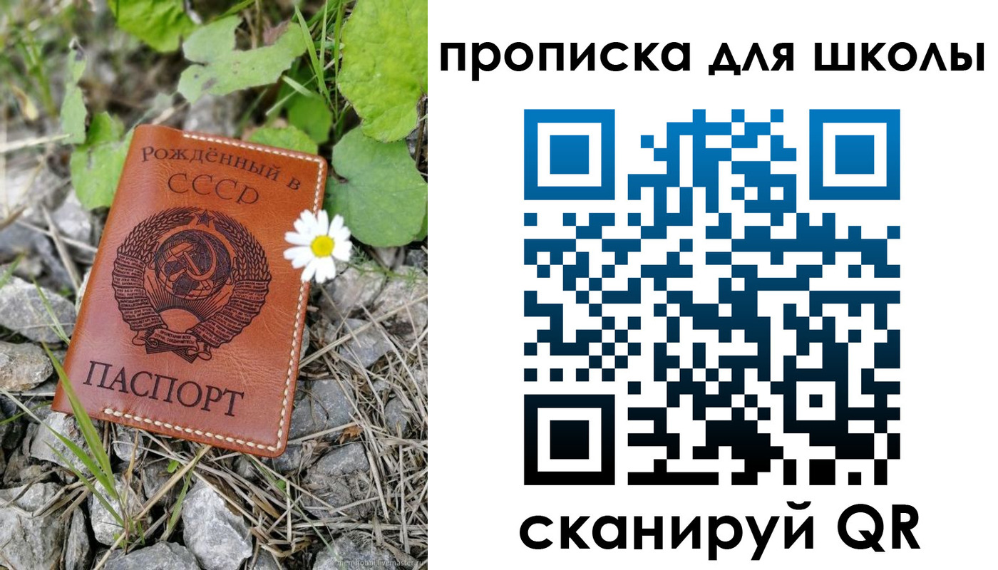 прописка гарантия в Набережных Челнах