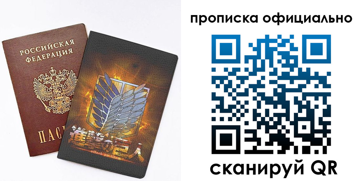 временная регистрация для школы в Набережных Челнах
