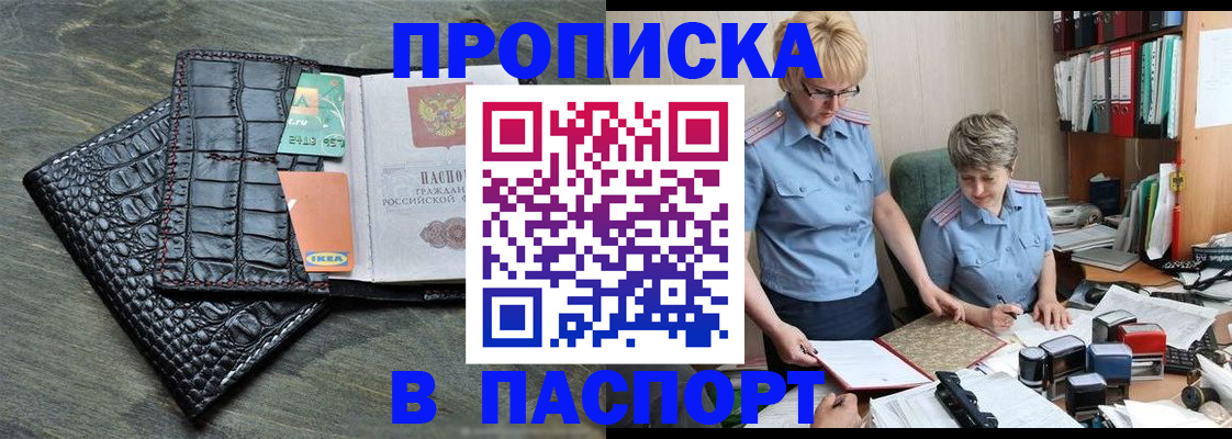 пропишу в квартире в Набережных Челнах