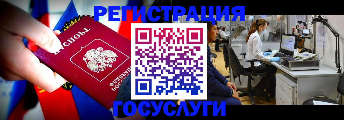 прописка законно в Набережных Челнах